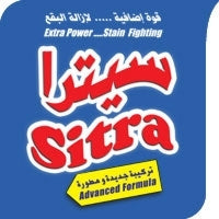 SITRA Detergent Powder - NOW AVAILABLE