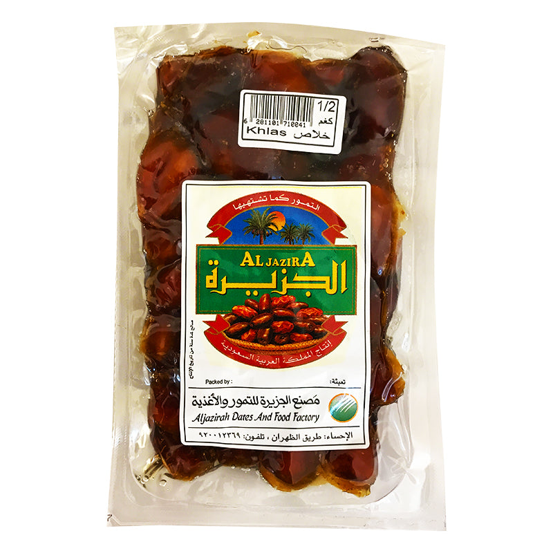 ALJAZIRAH Khalas Dates 500g – MAZA