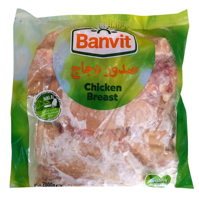 BANVIT Frozen Chicken Breast - 2 KG