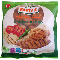 BANVIT Chicken Kebab - 900g