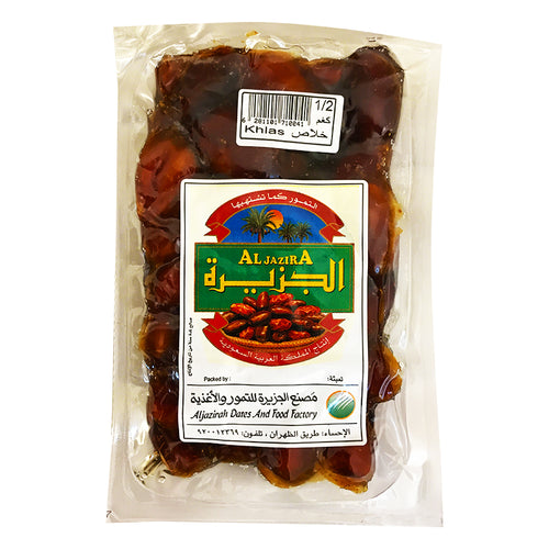 ALJAZIRAH Khalas Dates 500g – MAZA